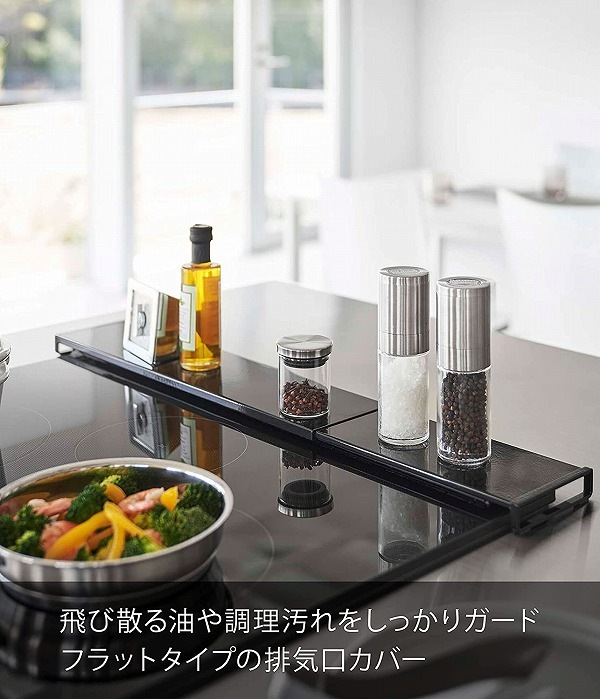 伸縮排気口カバー フラットタイプ タワー ］山崎実業 tower 排気口