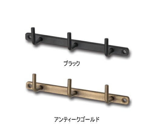 未使用　アンティーク　アイアン　3連　フック　レトロ 未使用 アンティーク アイアン 3連 フック レトロ 未使用 アンティーク