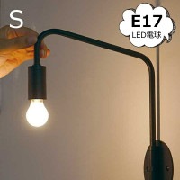 valoa ブラケットライトＳ ブラック ブラケットライト E17 LED電球専用 Homestead ホームステッド HS3245 コンセント アイアン 照明器具 シェード 灯具 北欧 アンティーク