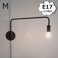 valoa ブラケットライトM ブラック ブラケットライト E17 LED電球専用 Homestead ホームステッド HS3247 コンセント アイアン 照明器具 シェード 灯具 北欧 アンティーク
