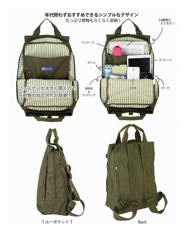 リュック SN.セオルー.ライトウォーターリペレント-D 軽量 撥水 A4