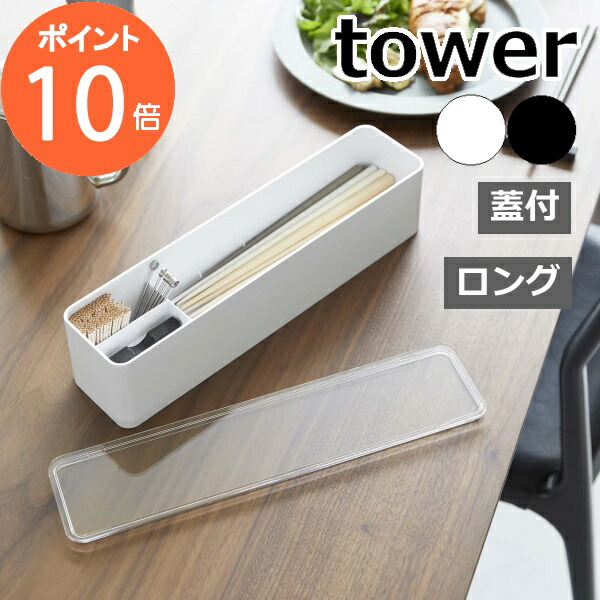 昭和レトロ/カラトリーケース 箸箱 /業務用箸箱 爪楊枝ケース7点セット/711 楽天市場】箸箱 木製 荒彫 カスター 引き出しタイプ 栃塗 楊枝