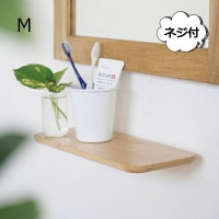 ｒｕｍ ミニシェルフ M ナチュラル アクシス AXCIS L2156  飾り棚 シェルフ 壁掛け 収納  アンティーク風/ウォールラック/壁掛けラック/壁掛け棚/飾り棚/棚/シェルフ/ウッドシェルフ