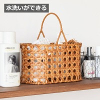 ユティルオクタ オーバルワンハンドルバスケット バスケット 水洗いができる クレエ ユティル Creer UTILE 92340007 バスケット かご カゴ 整理ボックス キッチン整理用品 キッチン