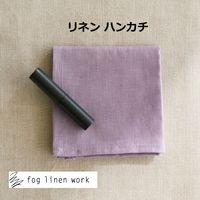 fog linen work �ե�����ͥ��� ��ͥ� �ϥ󥫥� �������� �ѡ��ץ� ��ǥ������ϥ󥫥� [ LWH125-553 ] ̵�ϡ�FOG-LWH125-553��