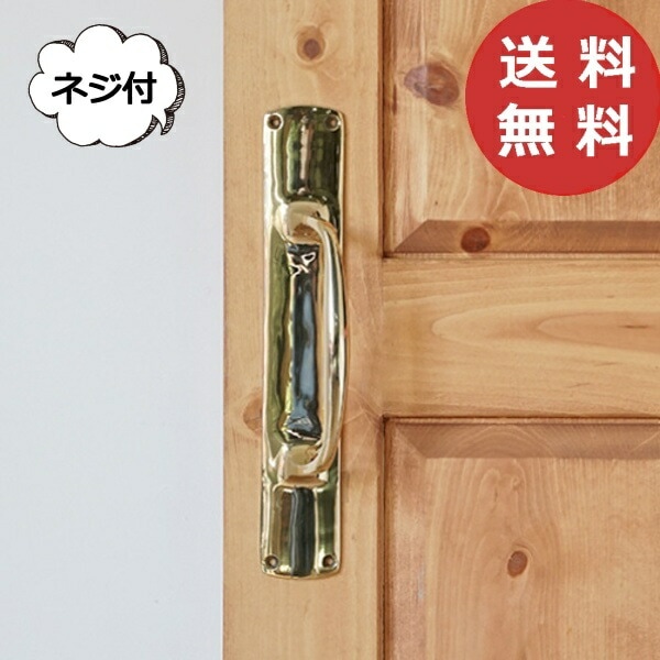 流木　ドアハンドル　ドアノブ　取手　長さ68cm　曲がり　白　#1 流木 ドアハンドル ドアノブ 取手 長さ68cm 曲がり 白 #1 流木