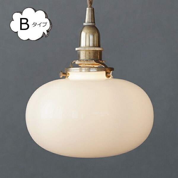 ガラスシェード ミニガラスシェード オーバル ホワイト 白 タイプB