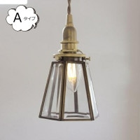 エッジングシェード クリア 透明 タイプA ホームステッド アクシス Homestead AXCIS HS878  照明器具 天井照明 ペンダントライト 吊下げ灯 ガラス シェード シェードのみ【HS