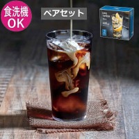 ロングタンブラー 400ml 2個セット ペアグラス 東洋佐々木ガラス ペア タンブラー 食洗機対応 グラス グラスセット セット コップ ガラス おしゃれ 来客 来客用 お茶 ビール ビールグラス 