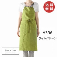 ե륨ץ ߥ 饤॰꡼ A396 ꡼Υ꡼ Lino e Lina ꡼ п<br> ץ 襤 ץ ʥ ݤ ͥ ͥ100  ̵  ʥ  ̲ZQ-A396