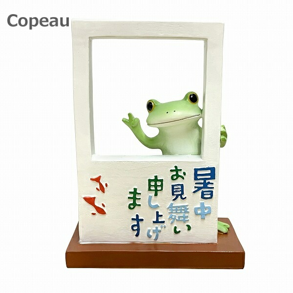copeau コポー 夏セット 000000028362_ffgjBZ3.jpg