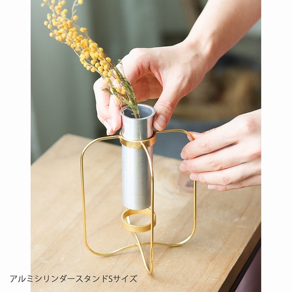 ドライフラワースタンド アルミ鋳造品