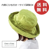 ϥå ޥΥ 饤॰꡼ SW067 ꡼Υ꡼ Lino e Lina ¦Ҥդ ꡼ ͥϥå ˹ ʥ̵ۡڥݥ10ܡۡZQ-SW067