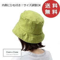 ϥå  饤॰꡼ SW068 ¦Ҥդ ꡼Υ꡼ Lino e Lina ͥϥå ˹ ʥ ϥå ˹ Ƥɻ ̵ۡڥݥ10ܡۡZQ-SW068