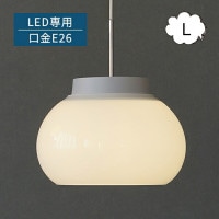 kom ペンダントライト L (電球は別売り) L2172 ペンダントライト 天井照明 吊り下げ灯 ペンダントシェード リビング 北欧 乳白ガラス ナチュラルモダン シンプル おしゃれ 韓国 インテリ