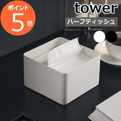 GBH STAINLESS STEEL ティッシュケース&トラベルセット GBH STAINLESS STEEL ティッシュケース&トラベルセット