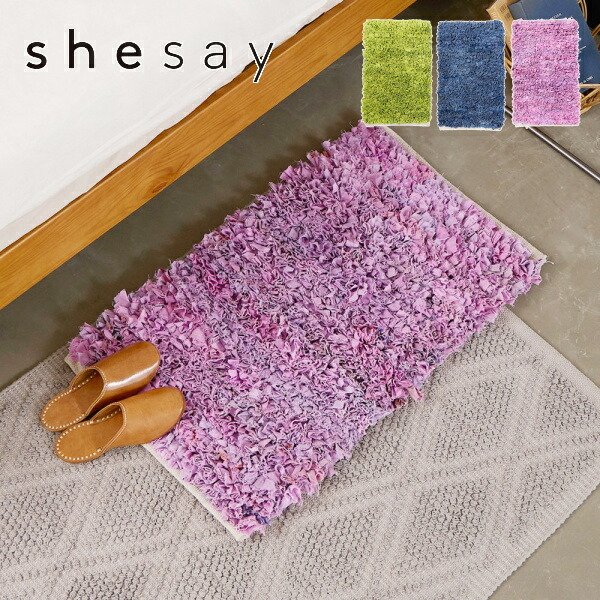 �ե��ޥå� ���إޥå� 50��85cm �ޥ���ޥå� �� ���إ饰 ���� ����ȥ�󥹥ޥå� ����ƥꥢ�ޥå� �ϥ�ɥᥤ�� ���塼�� ŷ���Ǻ� ��������ȥޥå� ���̽� �ơ��֥벼 �٥åɥ����� ������� �ˡ�ZL-304030��