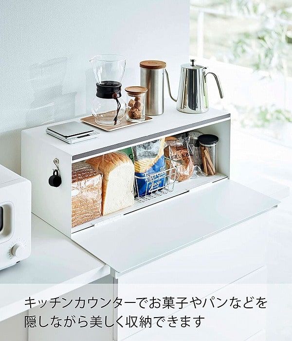 ブレッドケース タワー ワイド ］山崎実業 tower パンケース