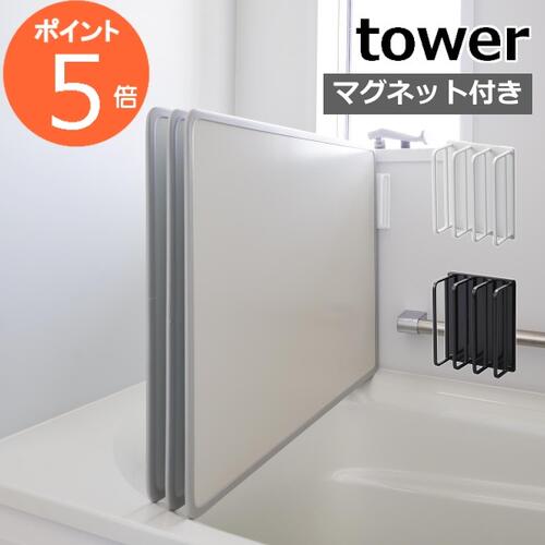 さめにくい風呂ふた　L15(730×1480) マグネットふろフタホルダー さめにくい風呂ふた L15(730×1480) マグネットふろフタホルダー