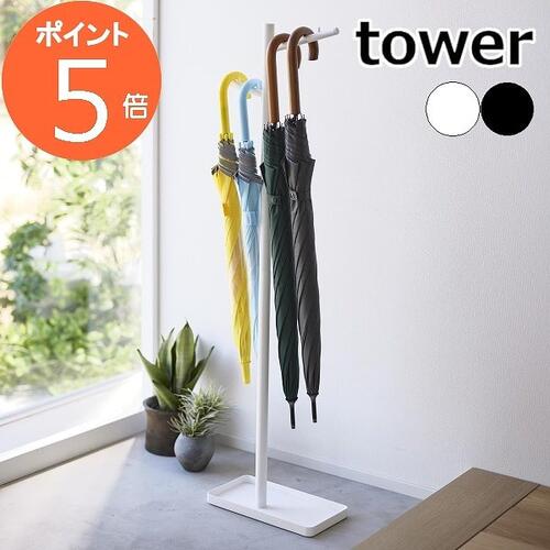 傘立て 高級傘立て モダンロングショート傘立て ラック 自立杖