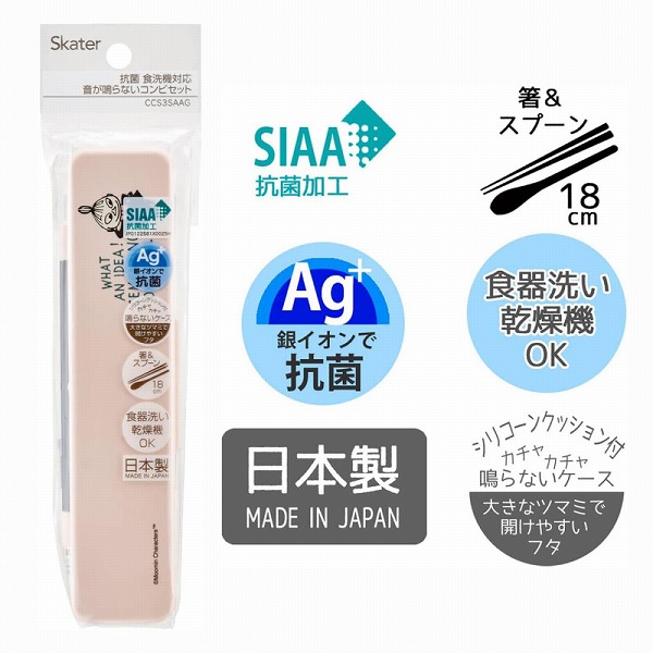◡̈*✧Eagleプロフ必読お願いします様専用 （角川書店 - EAGLE様専用 