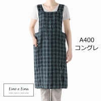 ꡼Υ꡼ ץ ˥ 󥰥 ꡼ å A400 Lino e Lina ե륨ץ ץ 襤 ץ ʥ ݤ ̵ͥۡZQ-A400