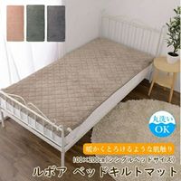 �٥åɥ���ȥޥå� 100��200cm ��ܥ� ���졼 �֥饦�� ���� ���餵�� ���ä��� �ߤ��ѥå� ������ߤ��ѥå� ������ ���󥰥륵���� ��100cm �ߥѥå� ̵�� �ߤ��ѥå� �٥åɥѥå� �������� �ߤ����ۡ�ZV-7369��