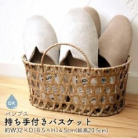 キッチン持ち手付き バスケット バンブス フェイク PE キッチン 水洗いができる フェイク トーク バスケット かご カゴ 整理ボックス キッチン整理用品 キッチン 引き出し 収納 カトラリーケース