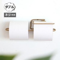 ブラス トイレットペーパーホルダー ダブル ネジ付き ゴールド アクシス AXCIS L2179 トイレットペーパーホルダー ネジ付き【L2179】