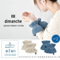 �����å��ɥ饤�ꥹ�ȥ��С� ser2 dimanche ��󥫥С� �������å� µ�����С� ���� ��Ǩ���ɻ� �����ɻ� �������к� µ�� �Ȼ� ��Ż� �����ǥ˥� �ǥ������ �ޥ������ե����С���GEN-A600��