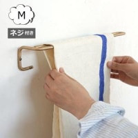 タオルハンガー ren ブラス ゴールド M ネジ付き アクシス AXCIS L2177 キッチン タオル掛け 布巾ハンガー ふきんスタンド フキンハンガー ふきん掛け 壁かけ 布巾ハンガー タワー 