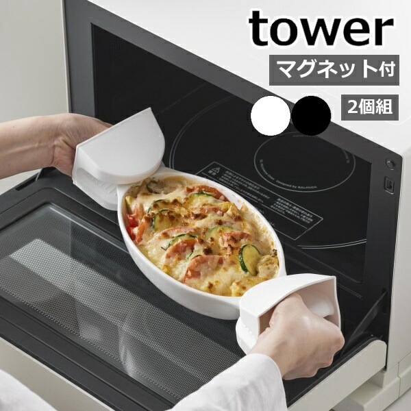 MIIKO 鍋つかみ fzw-qt285-3.jpg