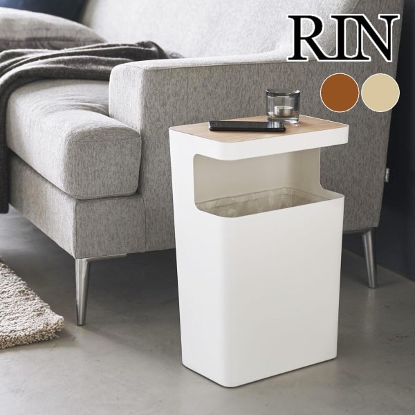 【美品】山崎実業 ゴミ箱 トラッシュカン 角型ロング リン ごみ箱 ボックス RIN ｜ トラッシュカン リン 角型ロング ｜ 山崎実業