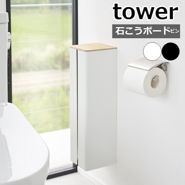 トイレとぺーぱー 楽天市場】【レビュー特典あり】 [ 石こうボード壁対応隠せる