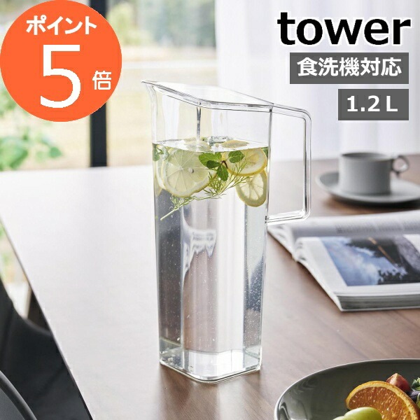  ステンレスボトル 1.5L 水筒 ウォーターボトル 魔法瓶 まとめ買い10個セット品】 アクリル ウォーターピッチャー AYC1BPT-1