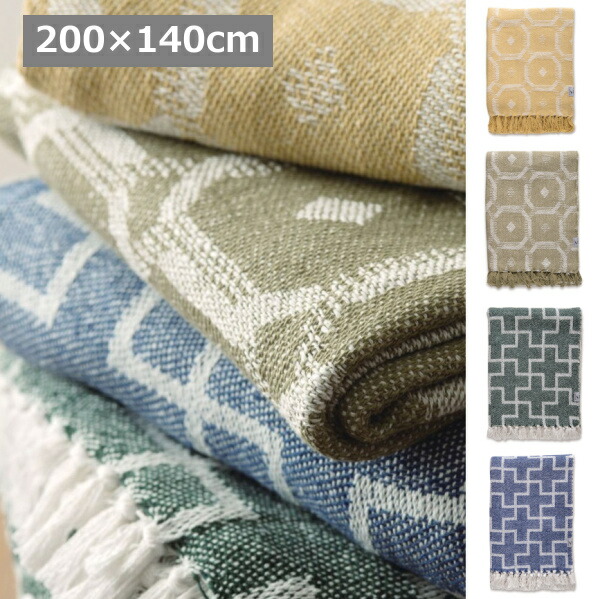 マルチクロス 200×140cm リップル クロス 柄 綿 コットン スローケット
