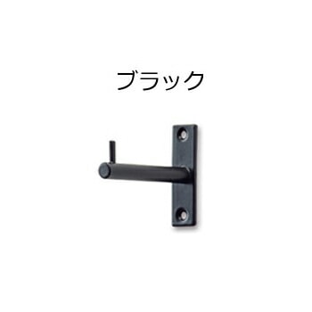 フック S ブラス ゴールド ブラック 黒 アンティーク風 壁掛けスタンド