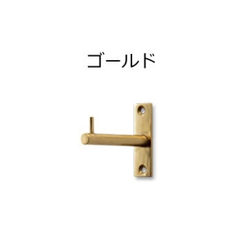 フック S ブラス ゴールド ブラック 黒 アンティーク風 壁掛けスタンド