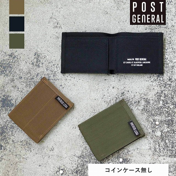 �ơ��ץ����ɥ�����å� ���� �֥�å� �ݥ��ȥ����ͥ�� ���쥨 POST GENERAL ��� ��ǥ����� ���� �����ɥ����� ����� ����ѥ��ȥ��쥸�åȥ����ɥ����� ���� ���������� ����ѥ��� ��������CRE-98244-00��