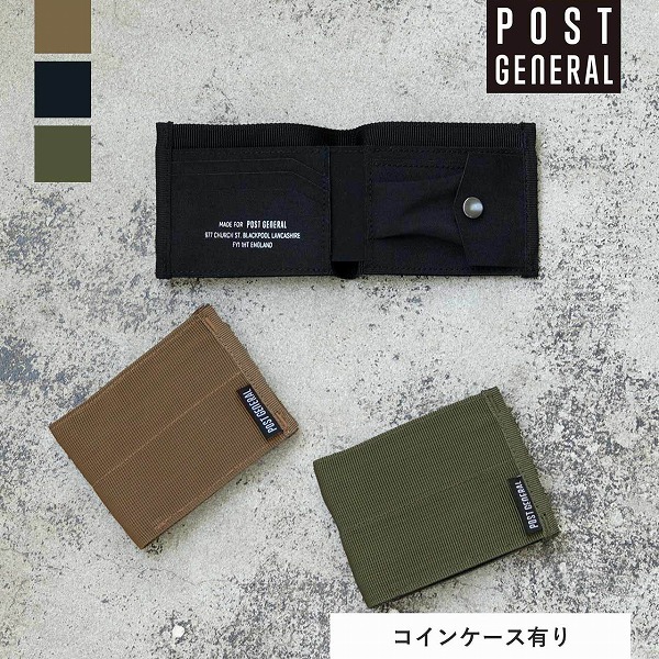 �ơ��ץ�����å� ���� �֥�å� �ݥ��ȥ����ͥ�� ���쥨 POST GENERAL ��� ��ǥ����� ���� ���� ����� ����ѥ��� ����ץ뤪������ ���� ���������� �������� �������쥳��ѥ��� ����� ��������CRE-98244-003��