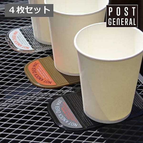 �ΥåȥΥå������С��ޥå� 4�祻�å� �ݤ�ʤ��ޥå� �ݥ��ȥ����ͥ�� POST GENERAL ���奷���� ���ޥ� Ǵ�奷���� ���륷���� Ǵ�奲�륷���������� ��ǽ������ ���� ��ǽ Ǵ�� ���å���ܡ��ɷ��ӡ�CRE-98259-000��