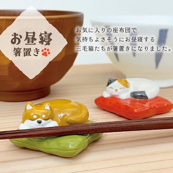 Ȥ�֤� ǭ �� ���뿲Ȥ�֤� �ǥ��� DECOLE ǭ �ͤ� �ͥ� cat ����å� Ȥ�֤�ǭ �ͥ� �ͤ� ǭ���å� �Ϥ����� Ȥ�� ���ȥ�꡼�쥹�� ���襤�� ������� ���⤷�� �ץ쥼��� ���ե� ���ˤ� �������ץ쥼��� ǭ���� �ơ��֥륦����/����/���å������ʡ�DE-MG-4714��