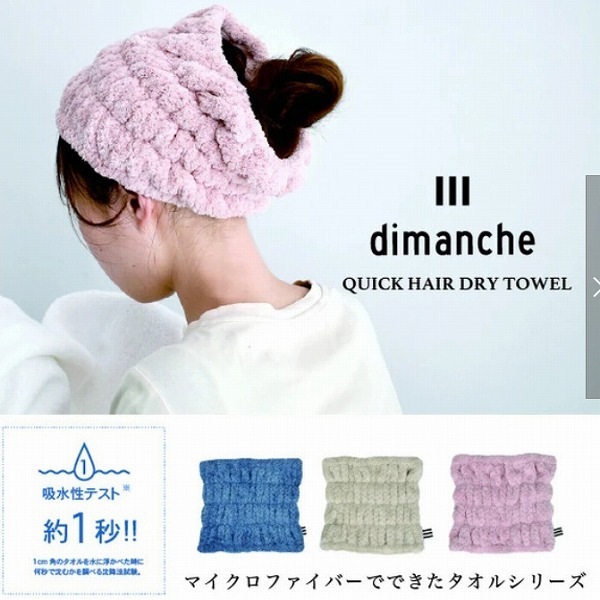 �磻�ɥإ��Х�� dimanche �����å��ɥ饤 �إ��Х�� ��� ��ǥ����� �����Х� �磻�ɥإ��Х�� �إ������Х� ���� �磻�� �إ����������꡼ ���� ����ץ� ���襤�� �Ǻശ ǯ�� ���ե� £��ʪ��GEN-A642��