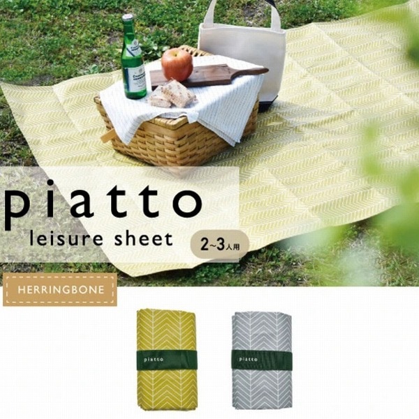 �쥸�㡼������ �إ��ܡ��� piatto �� �Х��󥹥ޥåȡ�2��3���ѡ�150��90cm �����å� �쥸�㡼�ޥå� �쥸�㡼������ �ԥ��˥å�������.�쥸�㡼�ޥå�.�ԥ��˥å��ޥå�.�Ҷ�.����.�����ȥɥ�.��­/��ư��.�ե��ߥ꡼.�������.�͵�.���襤��..�ޥåȡ�GEN-A653��