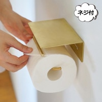 ペ−パーホルダー put ペーパーホルダー ブラス ゴールド アイアンペーパーホルダー ホームステッド アクシス Homestead AXCIS HS3497 トイレットペーパーホルダー トイレ ペー