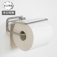 トイレットペーパーホルダー シングル ren ステンレス シルバー トイレットペーパーホルダー ネジ付 アクシス AXCIS L2209 ペーパーホルダー  トイレットペーパーストッカー シンプル お
