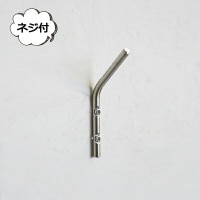フック アイアンフック ネジ付き ステンレス シルバー ren Iフック ネジ付き アクシス AXCIS L2211 アイアン 壁掛けフック ウォールフック アンティーク風 レトロ インテリア雑貨 ホ