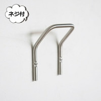 フック アイアンフック ネジ付き ステンレス シルバー ren Uフック ワイド ネジ付き アクシス AXCIS L2213 アイアン 壁掛けフック ウォールフック アンティーク風 レトロ インテリア