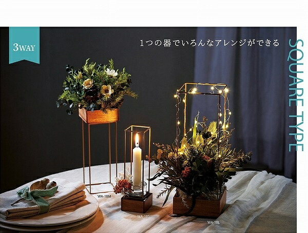 アンティーク調フラワースタンド【現状品】 アンティーク風スタンドE17フラワースタンド｜YAZAWA CORPORATION