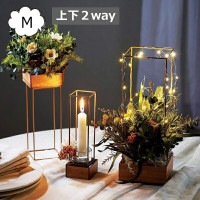 スクエアフラワースタンド M 2way アンティーク調 プランタースタンド/フラワースタンド 1段 アカシア スチール製 デザイン 園芸ラック〔ガーデニング 園芸 エクステリア用品〕【ZB-WA-18